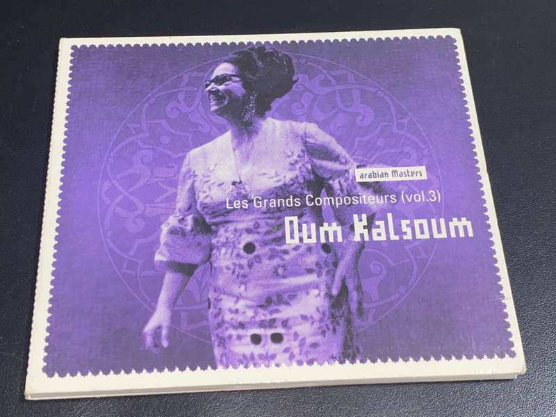 ARABIAN MASTER LES GRANDS COMPOSITEURS VOL. 3 OUM KALSOUM CD