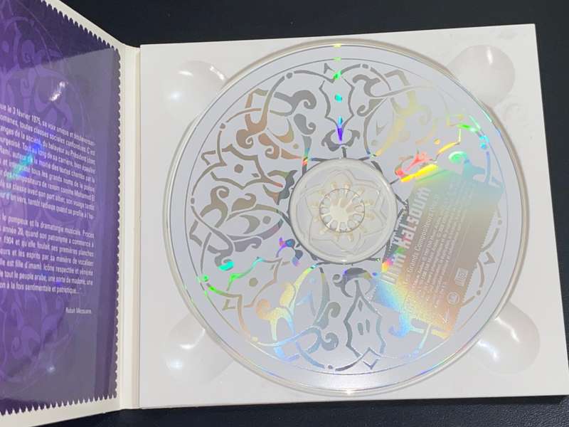 ARABIAN MASTER LES GRANDS COMPOSITEURS VOL. 3 OUM KALSOUM CD