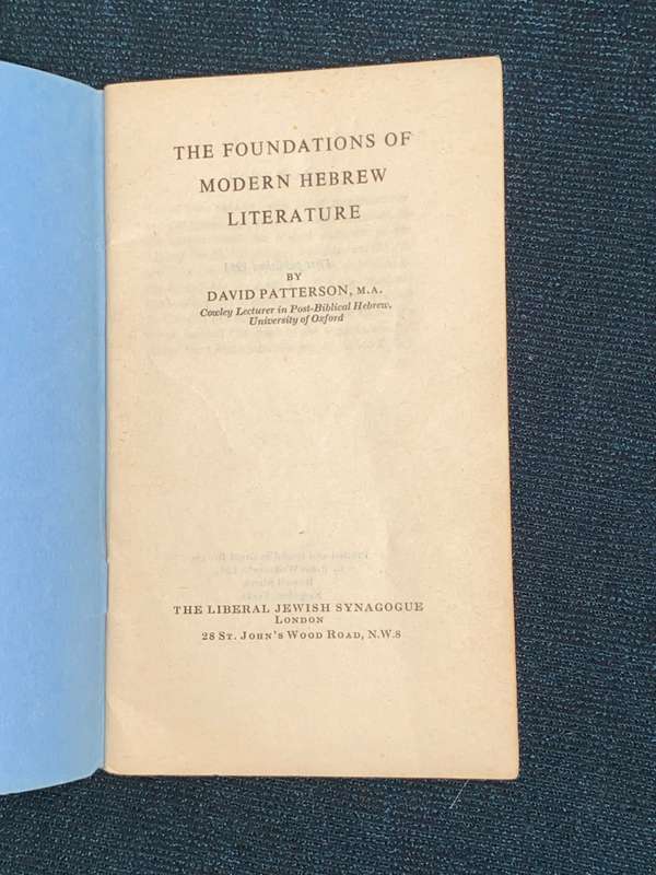 THE FOUNDATIONS OF MODERN HEBREW LITERATURE BY DAVID PATTERSON