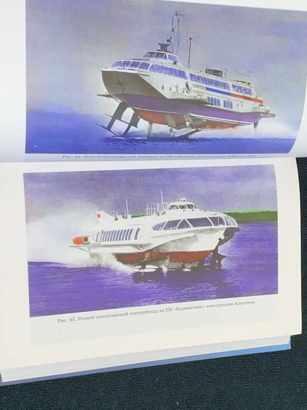 TRANSPORTATION VEHICLES OF 21 ST CENTURY