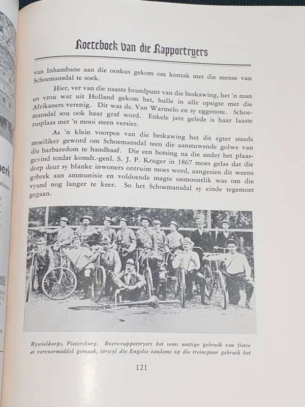 DIE ROETEBOEK VAN DIE RAPPORTRYERS 1949
