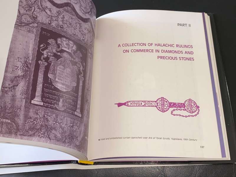 DIAMONDS AND GEMSTONES IN JUDAICA - OPPENHEIMER DIAMOND MUSEUM