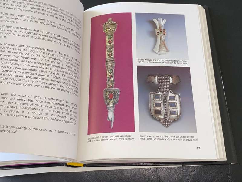 DIAMONDS AND GEMSTONES IN JUDAICA - OPPENHEIMER DIAMOND MUSEUM