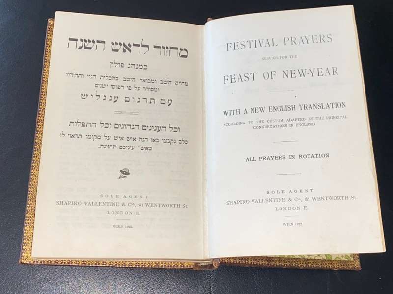 FESTIVAL PRAYERS SERVICE FOR THE FEAST OF THE NEW-YEAR WITH ENGLISH TRANSLATION 1922