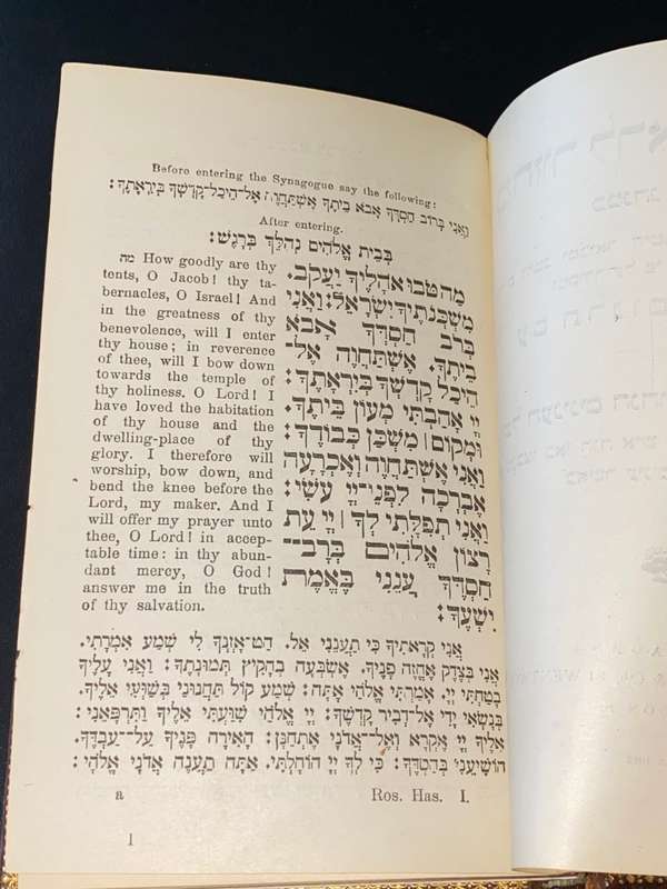 FESTIVAL PRAYERS SERVICE FOR THE FEAST OF THE NEW-YEAR WITH ENGLISH TRANSLATION 1922