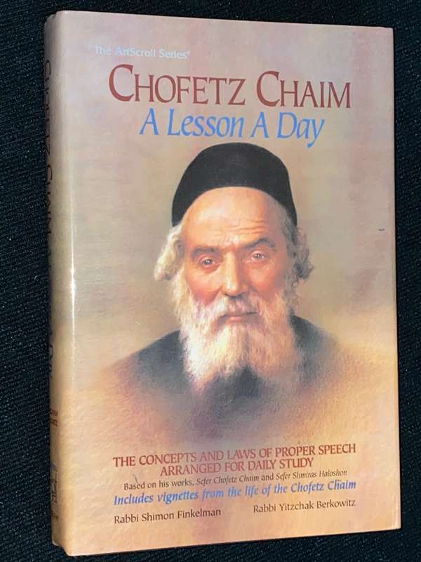 CHOFETZ CHAIM A LESSON A DAY THE ARTSCROLL SERIES