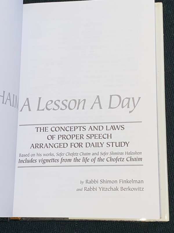 CHOFETZ CHAIM A LESSON A DAY THE ARTSCROLL SERIES