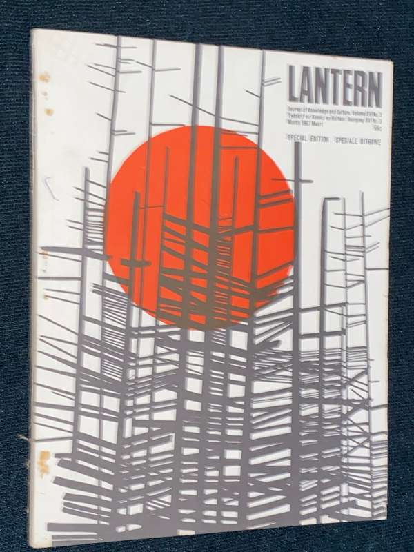 LANTERN MARCH 1967