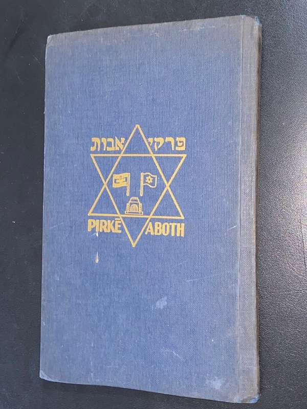 LEERSTELLINGS VAN DIE VADERS DEUR RABBYN DR. M. ROMM SIGNED