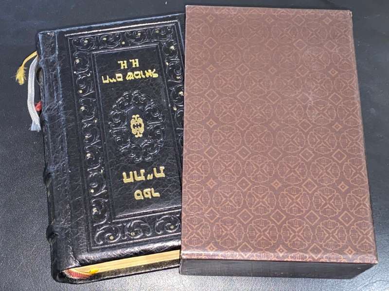 LEATHER HEBREW CHITAS