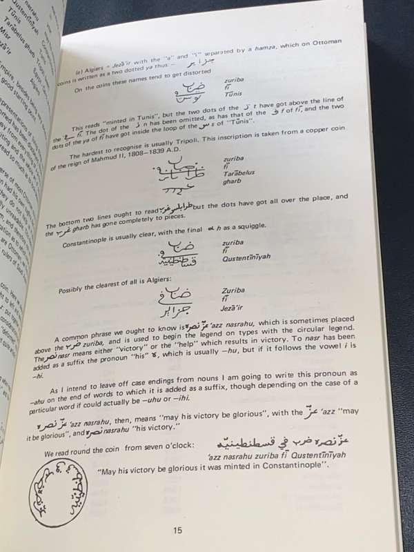 ARABIC COINS AND HOW TO READ THEM BY RICHARD PLANT