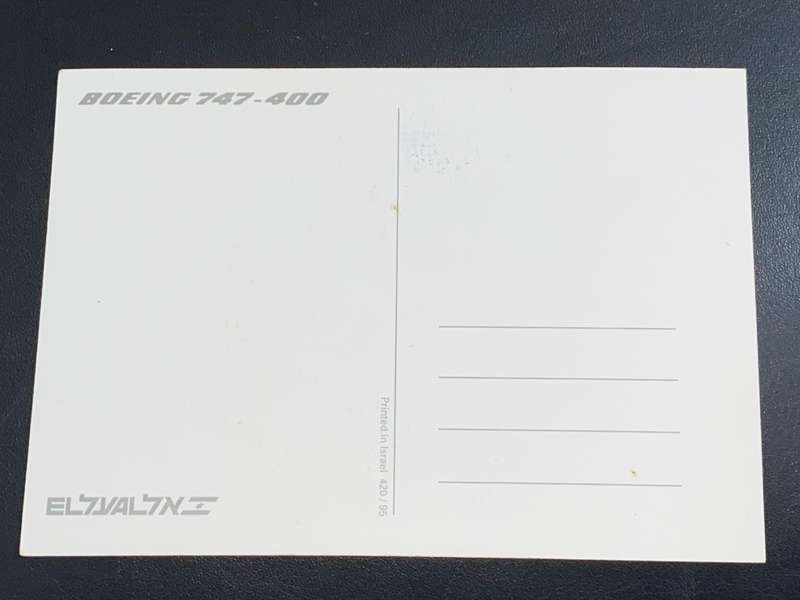 EL AIRLINES BOEING 747-400 POST CARD