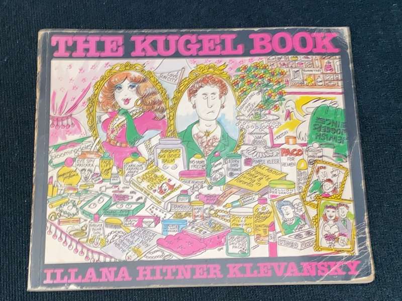 THE KUGEL BOOK BY ILLANA HITNER KLEVANSKY