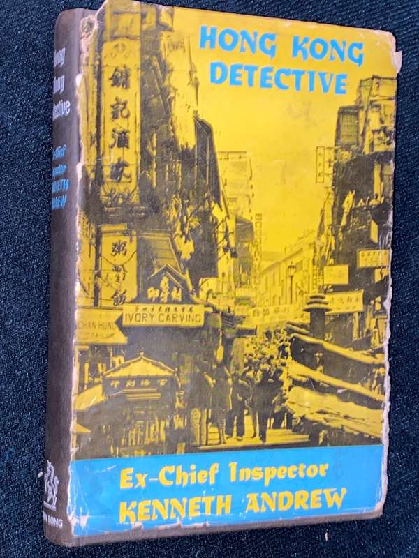 HONG KONG DETECTIVE BY EX-CHIEF INSPECTOR KENNETH ANDREW INSCRIBED BY BENJAMIN BENNETT