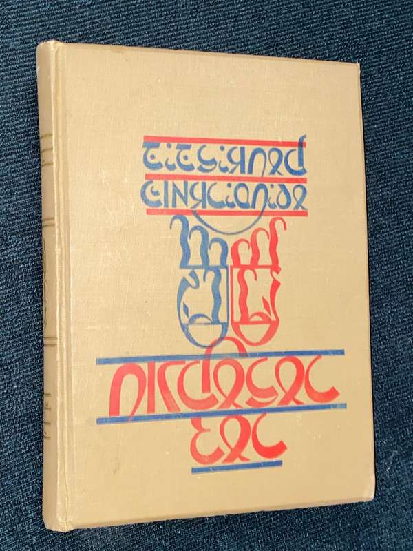 POLISH HEBREW BOOK 1931