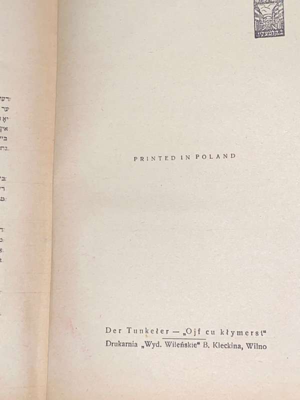 POLISH HEBREW BOOK 1931