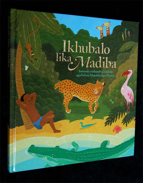 IKHUBALO LIKA MADIBA