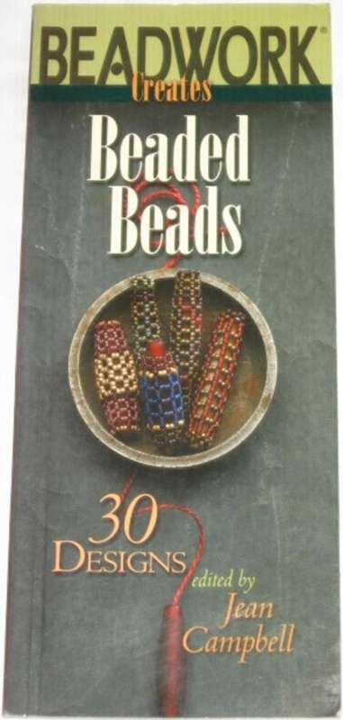 BEADWORK CREATES BEADED BEADS: 30 DESIGNS - JEAN CAMPBELL