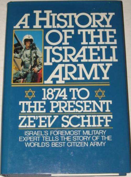 HISTORY OF THE ISRAELI ARMY: 1874 TO THE PRESENT - ZE'EV SCHIFF