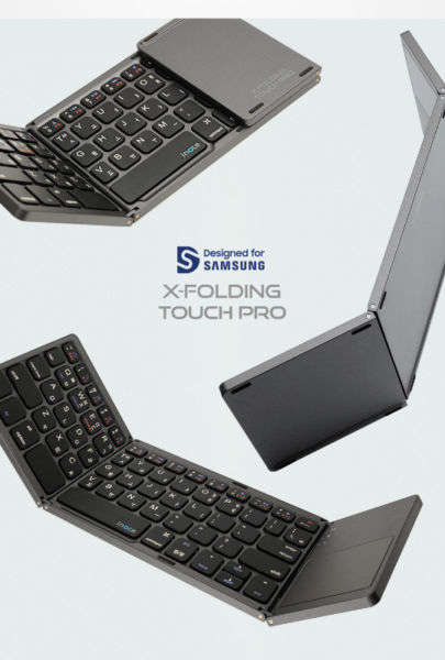 SAMSUNG DEX STATION WITH BLUETOOTH X-FOLDING KEYBOARD,