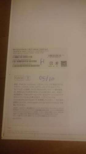 iPad Air 2 WiFi/Cell 128GB Gold (sealed in box)