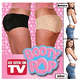 Booty Pop