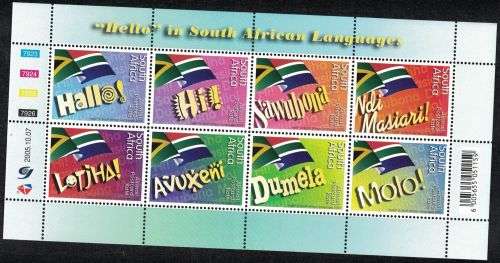 RSA - 2005 World Postday - UMM Sheetlet SACC 1751