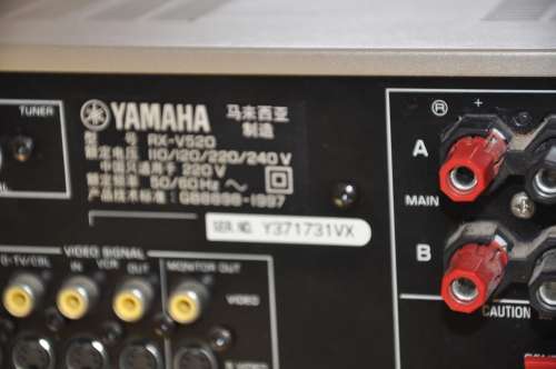 Yamaha Natural Sound AV Receiver