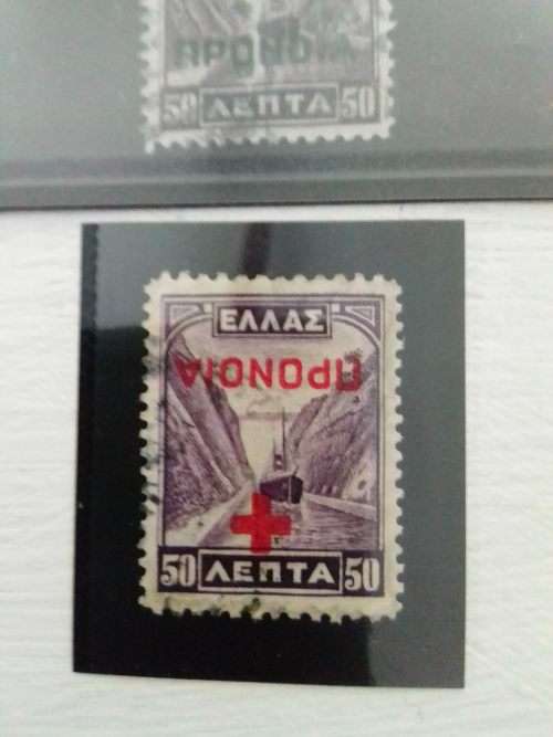 GREECE
