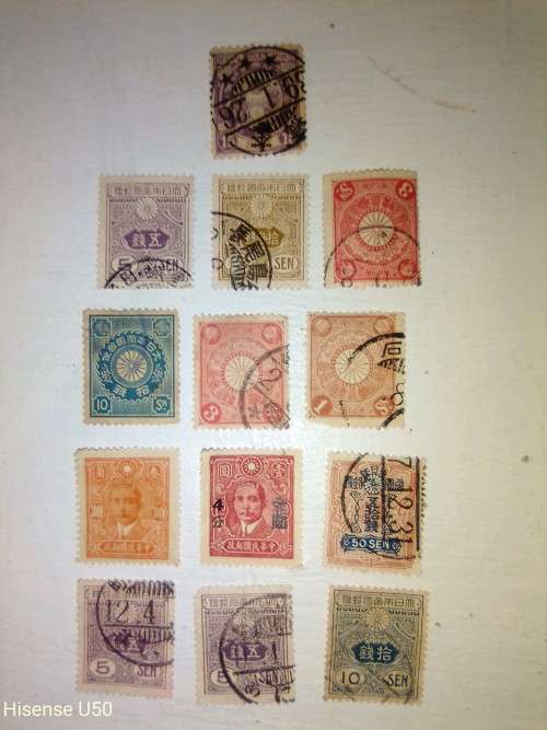 STAMPS CHINA/JAPAN