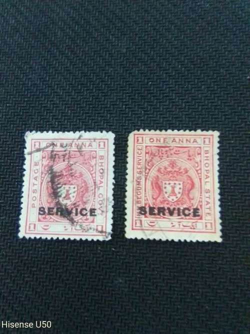 BOPHAL STAMPS