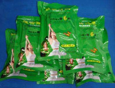 3 Packs Meizitang botanical Slimming Weight Loss Soft Gel 3 Mnoths