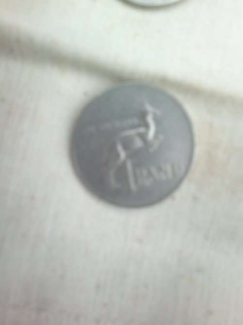 1977 ONE RAND COIN