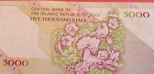 BANK OF IRAN FIVE THOUSAND RIALS NOTE,