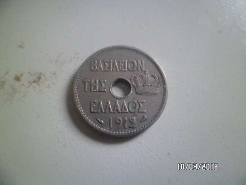 10 Lepta 1912