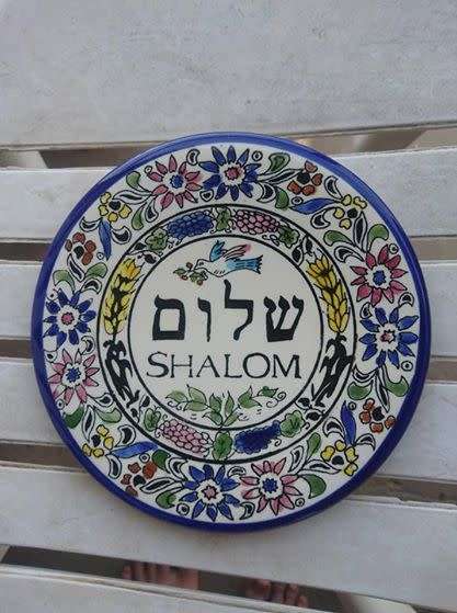 Vintage Judaica Hand Painted SHALOM Hebrew Decorative Dish Plate Judaism Israel