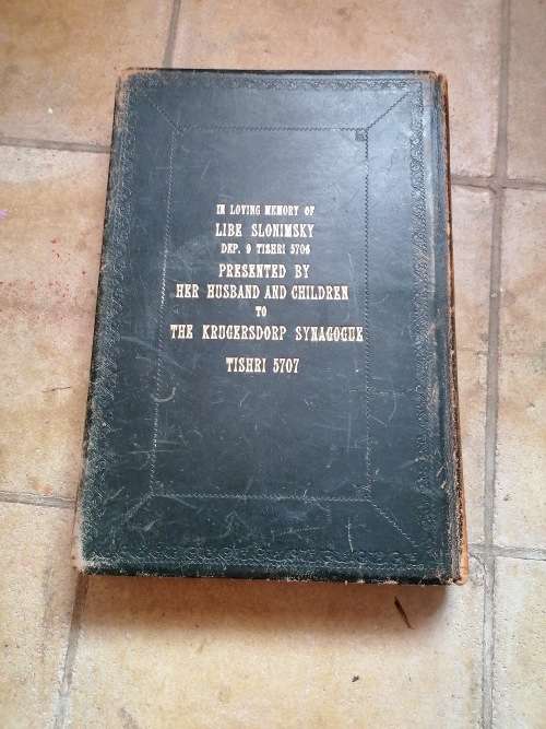 OLD JEWISH PRAYER BOOK FOR ROSH HASHANAH . POLAND. 1935.