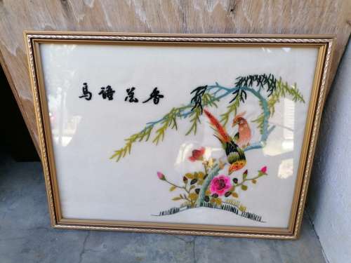 Japanese Silk Embroidery Art Of 2 Pheasants Birds In A Tree Framed 32cm x 24cm