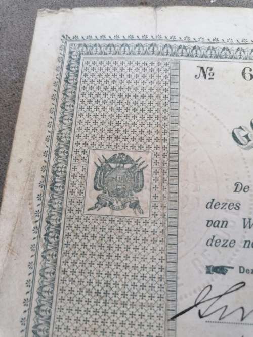 ZAR 1 POUND GOUVERNEMMENTS NOOT.EXAMPLE OR FILLER NOTE.BAD CONDITION.PRETORIA STAR PATTERN