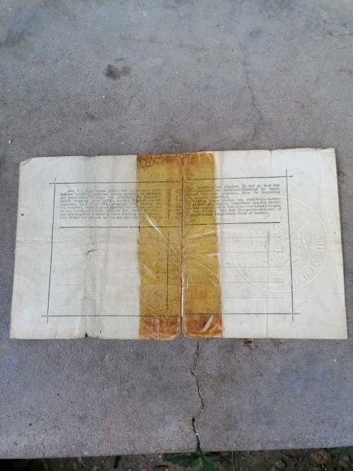 ZAR 1 POUND GOUVERNEMMENTS NOOT.EXAMPLE OR FILLER NOTE.BAD CONDITION.PRETORIA STAR PATTERN