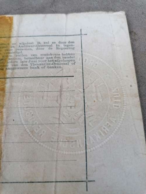 ZAR 1 POUND GOUVERNEMMENTS NOOT.EXAMPLE OR FILLER NOTE.BAD CONDITION.PRETORIA STAR PATTERN