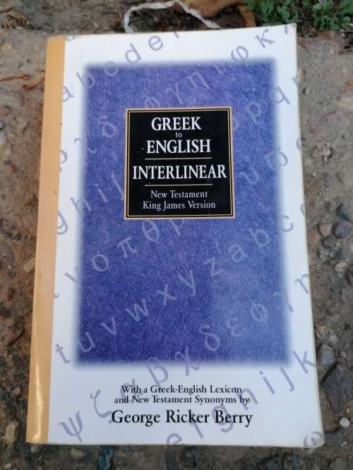 Interlinear Greek-English New Testament