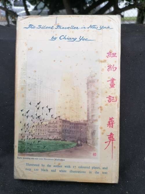The Silent Traveller in New York Book by Chiang Yee