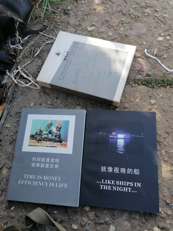 THIRD OCAT INTERNATIONAL ART RESIDENCY 2008 book set