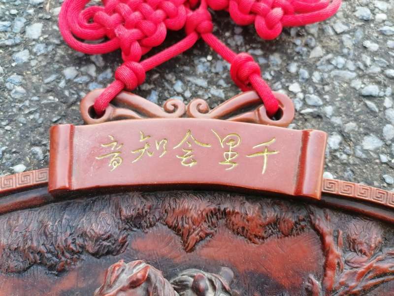 CHINESE RED KNOT WALL HANGING HORSES SCULPTURE DECOR