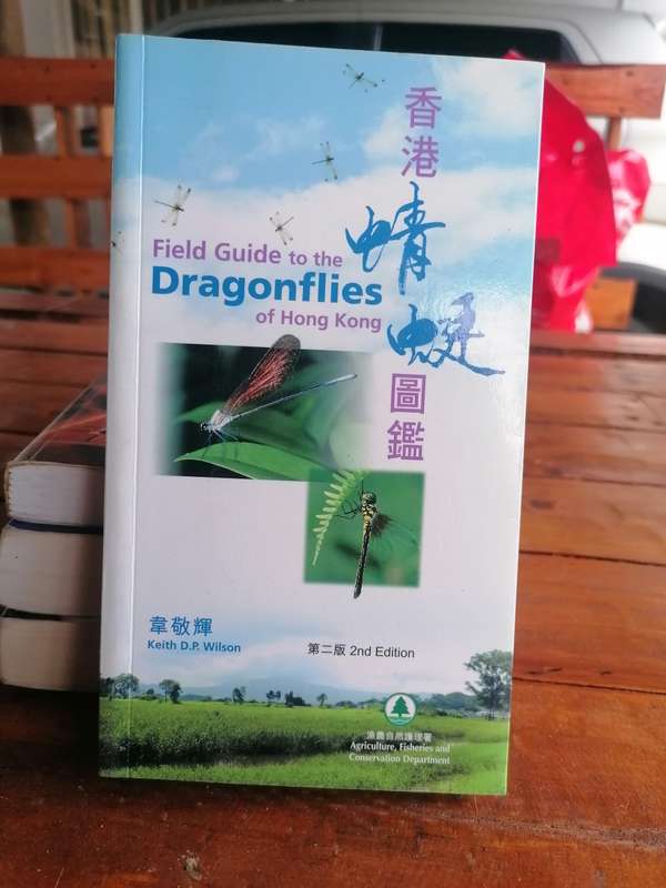 Field Guide to Dragonflies of Hong Kong by Wilson, K.D.P.