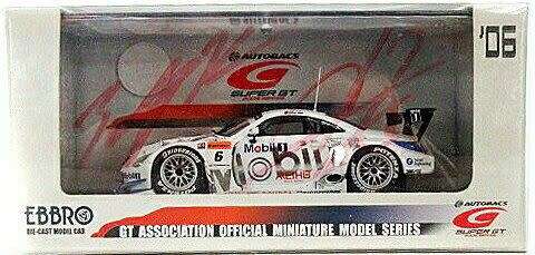 Mobile 1 Sc Super GT No.6 Mobil 2006