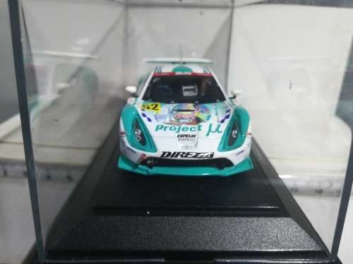 Project u Taiyo Sekiyu Cilica