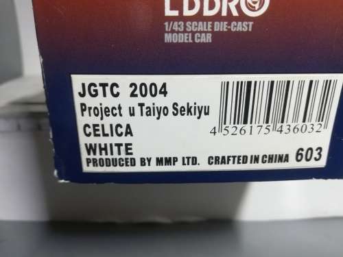 Project u Taiyo Sekiyu Cilica