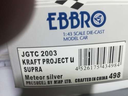 Kraft Project u Supra